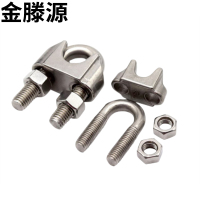 金滕源 304不锈钢夹头钢丝绳 M6 个