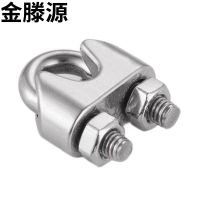 金滕源 304不锈钢夹头钢丝绳 M3 个