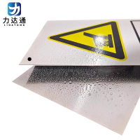 力达通 标识牌 40*60cm*1mm铝板+反光膜 块