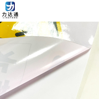 力达通 标识牌 40*60cm*PVC亮膜贴 块