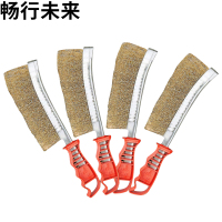 畅行未来 刀刷 镀铜丝 把