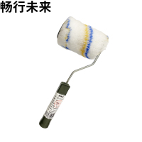 畅行未来 滚刷 4寸 把