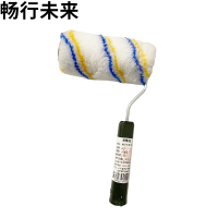 畅行未来 滚刷 6寸 把