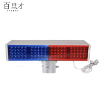 百里才 爆闪灯 一体式 个