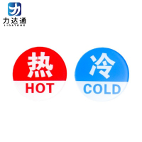 力达通 亚克力圆形标识 3.5*3.5cm 个