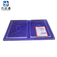 力达通 标签盒 22cmx15cm 个