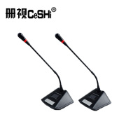 册视会议设备固U一拖二会议鹅颈式话筒GU-280 CSWL台