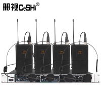 册视会议设备固U一拖四配头戴或领夹话筒GU-480 CSWL台