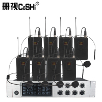 册视会议设备固U一拖八配头戴或领夹腰包话筒GU-880 CSWL台