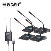 册视 会议设备 万能无线麦克风一拖四USB40-500/CSWL 台
