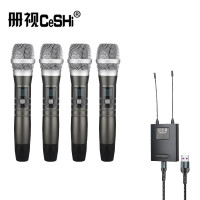 册视 会议设备 万能无线麦克风一拖四USB40-100 CSWL 台