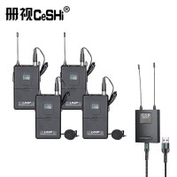 册视 会议设备 万能无线麦克风一拖四USB40-200 CSWL 台