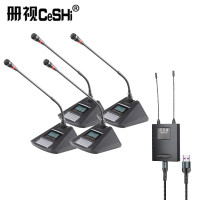 册视 会议设备 万能无线麦克风一拖四USB40-300 CSWL 台