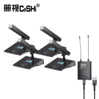 册视 会议设备 万能无线麦克风一拖四USB40-500s CSWL 台