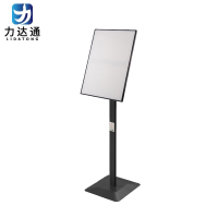 力达通 立牌广告展示牌 A3黑色 个