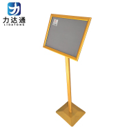 力达通 立牌广告展示牌 A3金色 个
