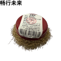 畅行未来 碗型钢丝轮 16mm加厚125型 个