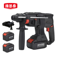 维思泰 锂电充电无刷电锤冲击电钻 ZC24 套