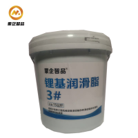 蒙企智品 锂基润滑脂15公斤 3#/桶