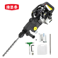 维思泰 燃油锤镐内燃镐冲击镐破碎油镐 CGZ58电镐电锤电钻三用 台