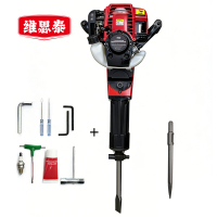 维思泰 燃油锤镐内燃镐冲击镐破碎油镐 CG95电镐电锤两用 台