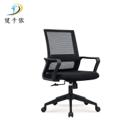 健卡侬电脑椅办公椅MJ-1/把
