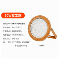 蒙企智品LED防爆工矿灯IP66防护等级黄色50W/个