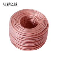 明彩亿诚 塑铜线 35平方 (米)