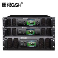 DS后级功放E-2800e DSP