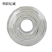 明彩亿诚 二芯软护套线 RVV2*0.75平方 额定电压300/500V 卷