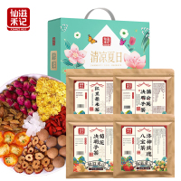 仙滋禾记 清凉夏日花茶组合610g 盒