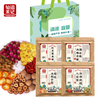 仙滋禾记 清凉夏日花茶组合610g 袋