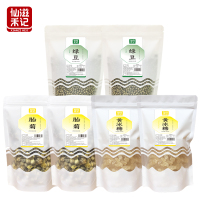 仙滋禾记 清凉一夏防暑组合2160g 套