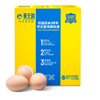 黄天鹅可生食鸡蛋20枚 1.06千克/件