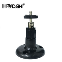 册视 安防监控塑料支架 CS-SLZJ