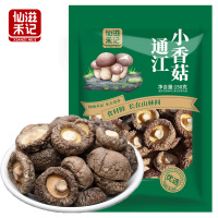 仙滋禾记 通江小香菇150g 袋