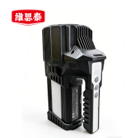 维思泰 手提远射探照灯 ST7109A 台