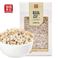 仙滋禾记 精选薏仁400g 盒