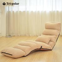 三极户外(Tri-Polar) TP1031 懒人沙发可折叠单人躺椅 205*56*20cm (计价单位:把)