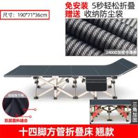 三极户外(Tri-Polar) TP1049 午休条纹折叠床牛津布 14脚 71cm 翘头加麂皮绒棉垫 190x71x3