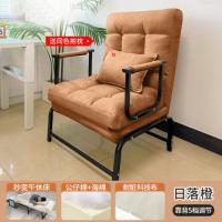 三极户外(Tri-Polar) TP1295 家用办公室午睡床椅两用躺椅折叠床座椅模式 :68x59x45(坐高 )cm