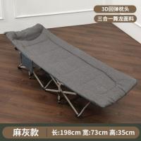 三极户外(Tri-Polar) TP1088 单人午休折叠床 198x73x35cm 麻灰 午休椅 (计价单位:把) 麻