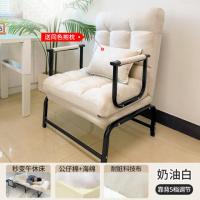 三极户外(Tri-Polar) TP1295 家用办公室午睡床椅两用躺椅折叠床座椅模式 :68x59x45(坐高 )cm