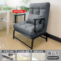 三极户外(Tri-Polar) TP1295 家用办公室午睡床椅两用躺椅折叠床座椅模式 :68x59x45(坐高 )cm