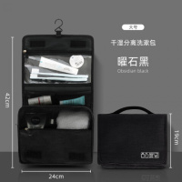 三极户外(Tri-Polar) TP1974洗漱包 24*19cm 洗漱包 (计价单位:个) 曜石黑
