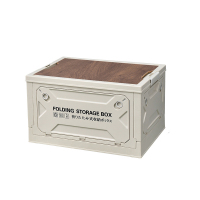 三极户外(Tri-Polar)TP2007可折叠侧开门塑料收纳箱(计价单位:个)米白色