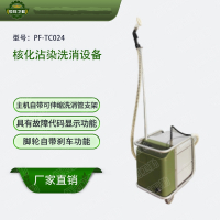 PF-TC024 恒则卫勤 核化沾染洗消设备 人体洗消功能设备PF-TC024