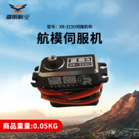 疆明航空 XR-323D航模伺服机