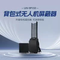 疆明航空 UAV-BP15D 8路背包 背负式无人飞行器导引一体设备 便携驱离迫降设备