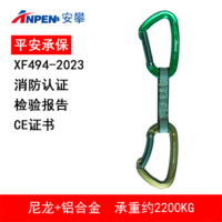 安攀(ANPEN)户外攀岩主锁登山扣安全钩D型丝扣快挂救援装备挂钩B16/B17 14CM